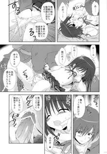 こりすやオリジナル総集編#04, 日本語