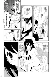 こりすやオリジナル総集編#04, 日本語