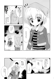 こりすやオリジナル総集編#04, 日本語