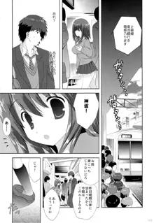 こりすやオリジナル総集編#04, 日本語