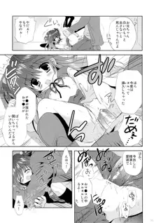 こりすやオリジナル総集編#04, 日本語