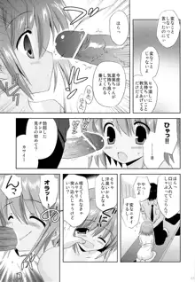 こりすやオリジナル総集編#04, 日本語