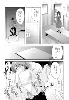 こりすやオリジナル総集編#04, 日本語