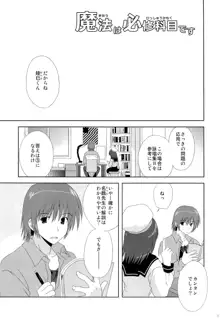 こりすやオリジナル総集編#04, 日本語