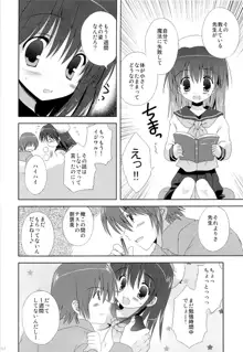 こりすやオリジナル総集編#04, 日本語