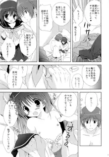 こりすやオリジナル総集編#04, 日本語