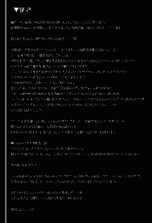 STR～M男が愛人女に精と金を搾り取られゲー～, 日本語