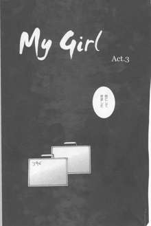 Girl's story, 日本語