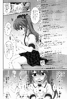 パンツ画像が100RTされたらはたてちゃん○○してくれるってよ, 日本語