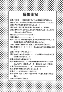 エルピー・プルさんと愉快な仲間たち, 日本語