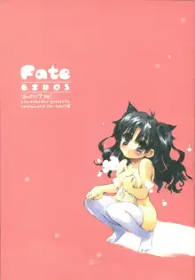 Fate BS#05 りんのソナタ, 日本語