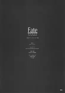 Fate BS#05 りんのソナタ, 日本語