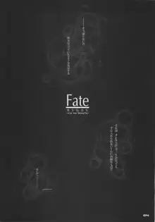 Fate BS#05 りんのソナタ, 日本語