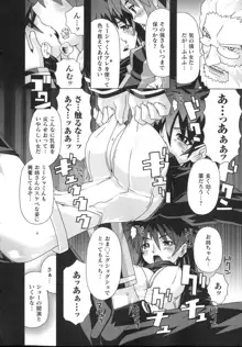 新世代美少女捜査官ミーシャ, 日本語