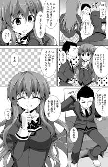 Seikatsu Iin no Takeru-kun Ch.01-05, 日本語