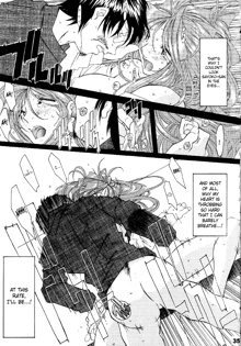 Silent Bell - Ah! My Goddess Outside-Story The Latter Half - 2 and 3, English