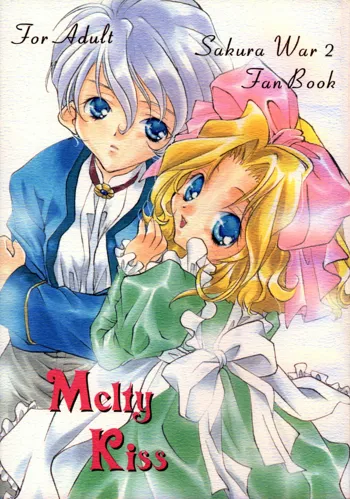 Melty Kiss, 日本語