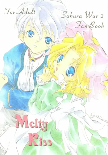 Melty Kiss, 日本語