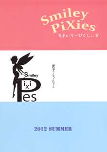 Smiley PiXies, 한국어