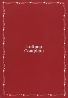 かっこにじゅういち ‐迷える羊たち‐, 日本語