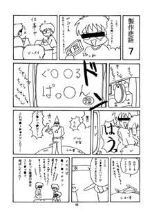 ちっちゃい子の本4, 日本語