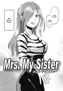 Gyutto!! Onee-chan Ch. 1-7, English