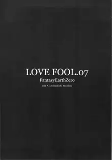 LOVE FOOL.07, 日本語