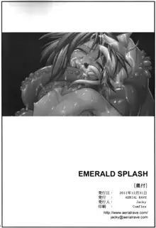 Emerald Splash, English