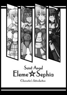 Saint Angel Eleme☆Sephia, 日本語