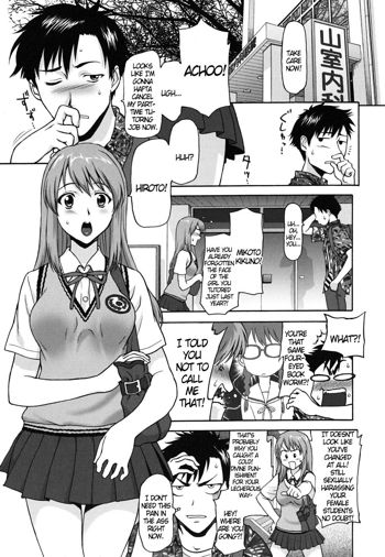 Apron Tutor (decensored), English