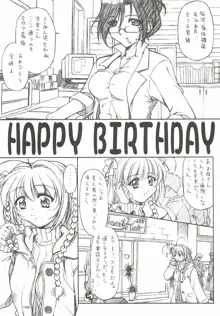 HAPPY BIRTHDAY ～遙望3～, 日本語