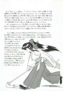 pd00100 parallel dimension in SAKURA WARS, 日本語