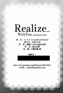 Realize…, 日本語