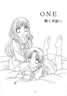 ONE～輝く季節へ～, 日本語