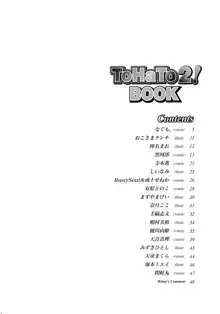 ToHaTo2! BOOK, 日本語