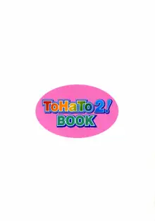 ToHaTo2! BOOK, 日本語