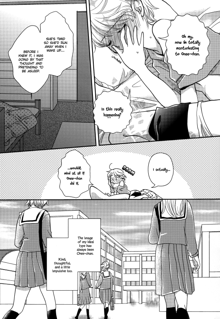 Onee-chan ni Onegai | Request to Onee-chan, English