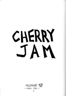 CHERRY JAM, 日本語