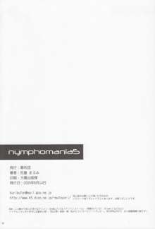 nymphomania 5, 日本語