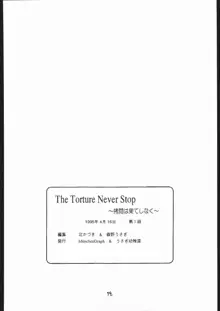 The Torture Never Stop, 日本語