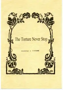 The Torture Never Stop, 日本語