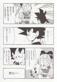 DRAGON BALL EB 1 - EPISODE OF BULMA, 日本語