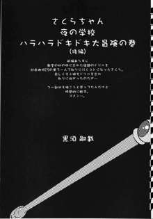 ゆすらうめ, 日本語