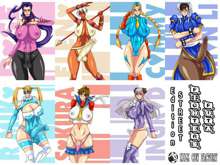 Futa Fighters - STREET Edition, 日本語