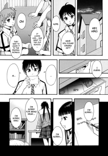 Benkigai Ch. 3, English