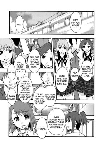 Benkigai Ch. 3, English