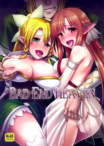 BAD END HEAVEN, 中文