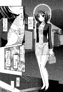 Roshutsu Shoujo Yuugi Kan | Exhibitionist Girl's Play END, English