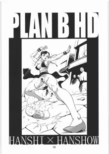 PLAN B HD, 日本語