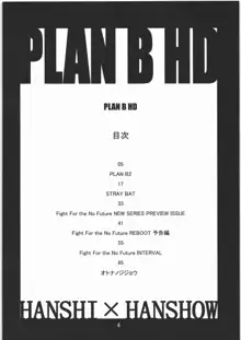 PLAN B HD, 日本語